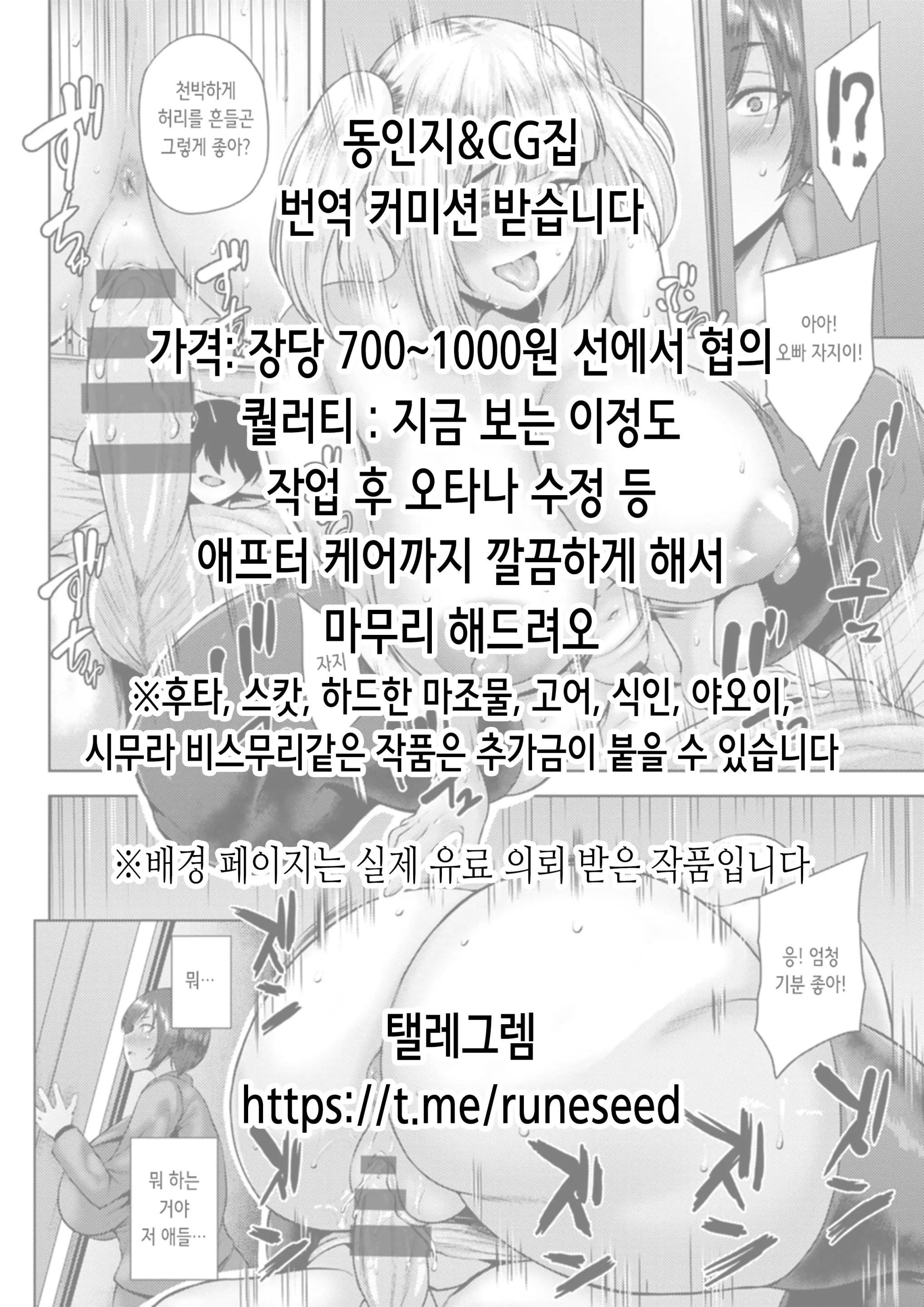 Chara Zukan | 캐릭터 도감